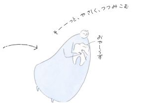 抜歯した親知らずから...