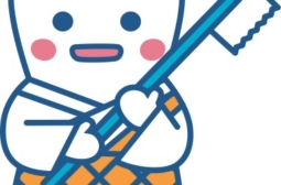 当院の施設基準について